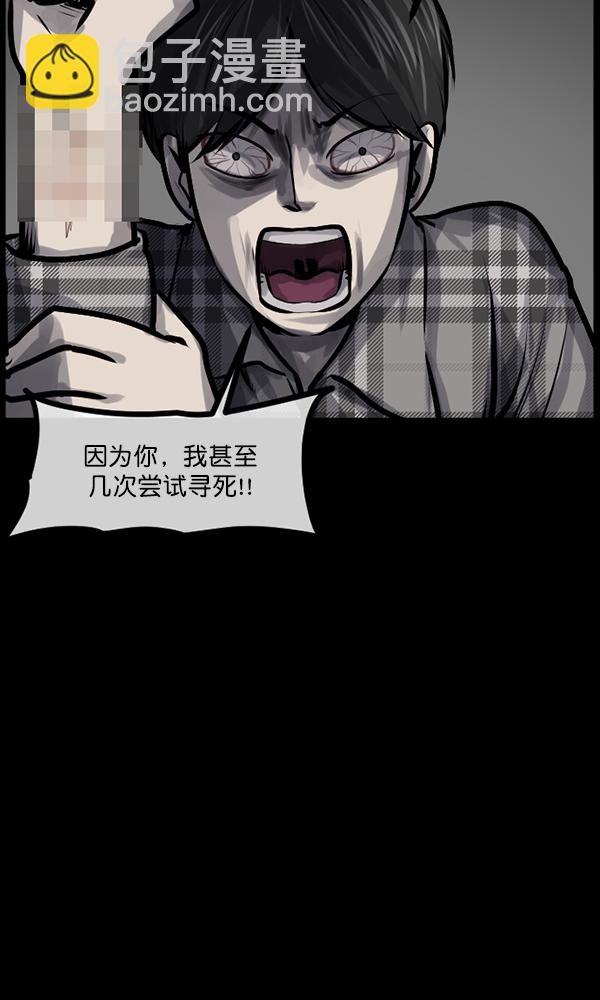 [第169话] SCP-挑战者（4）完128