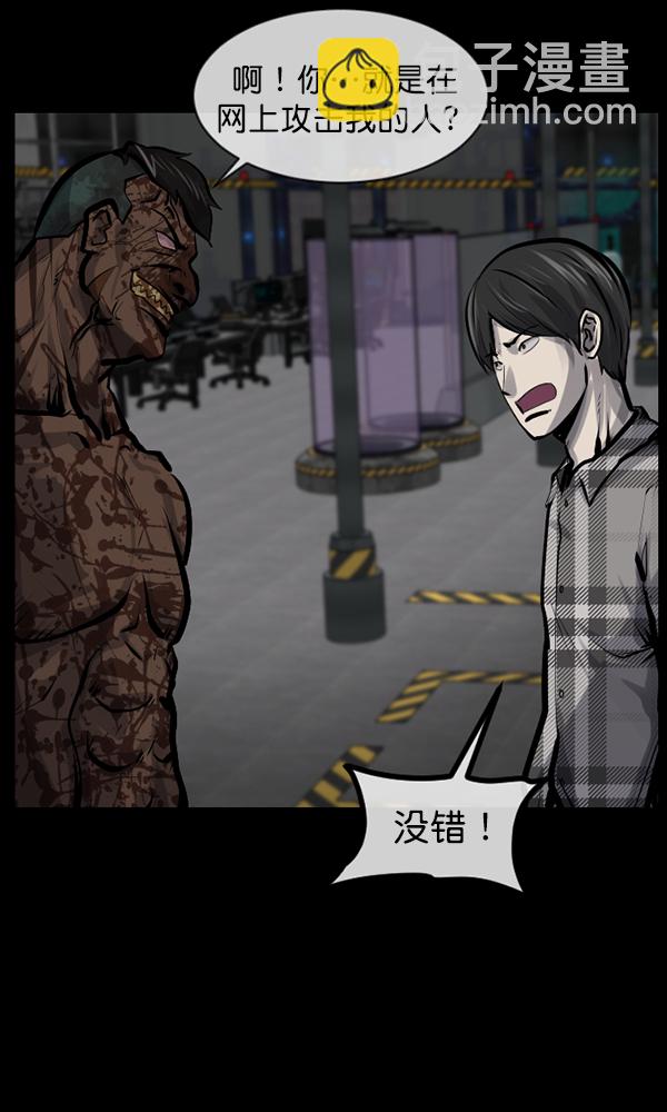 [第169话] SCP-挑战者（4）完129