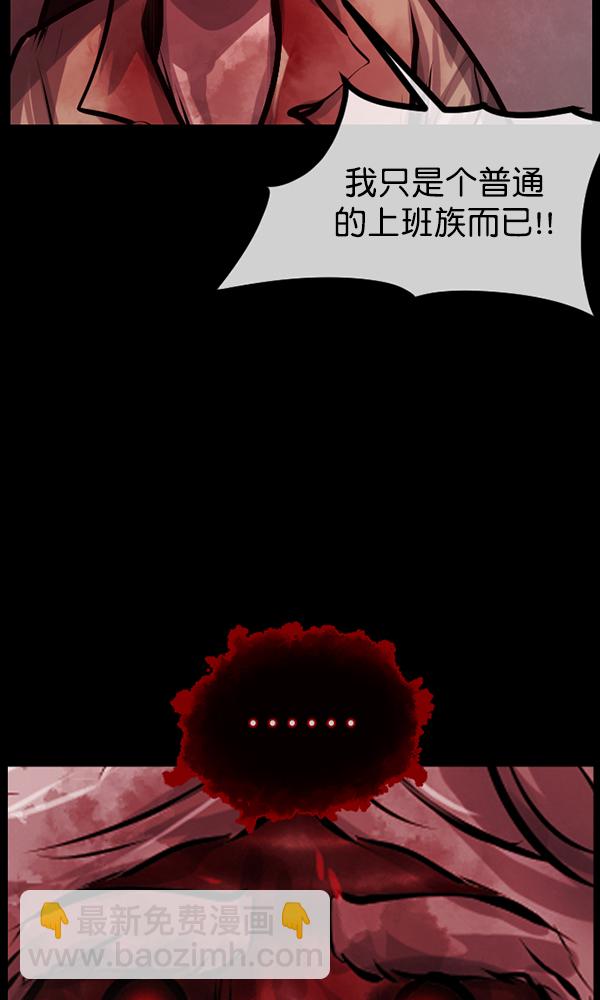 [第169话] SCP-挑战者（4）完13
