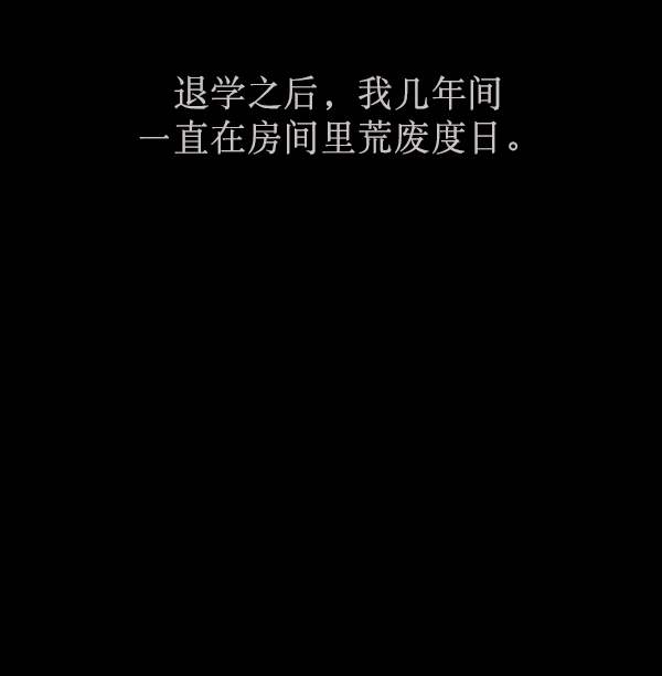 [第169话] SCP-挑战者（4）完131