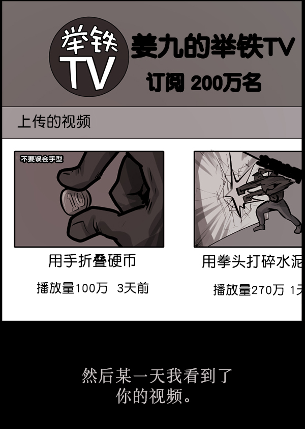 [第169话] SCP-挑战者（4）完132