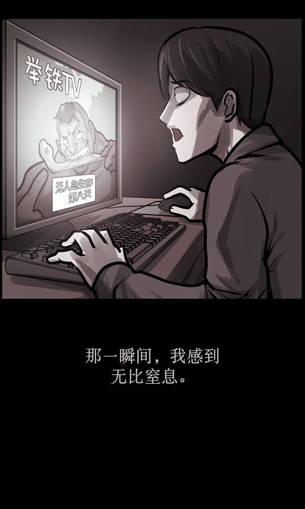 [第169话] SCP-挑战者（4）完134