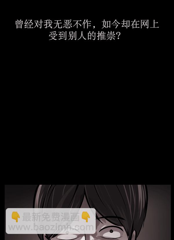 [第169话] SCP-挑战者（4）完137