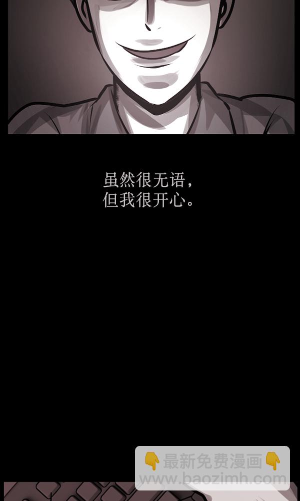 [第169话] SCP-挑战者（4）完138