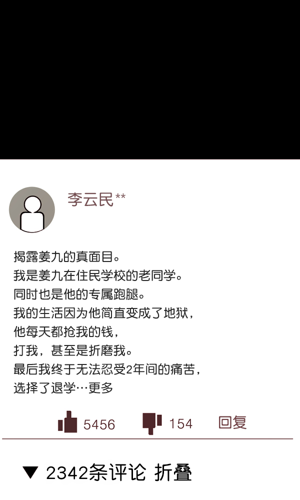 [第169话] SCP-挑战者（4）完140