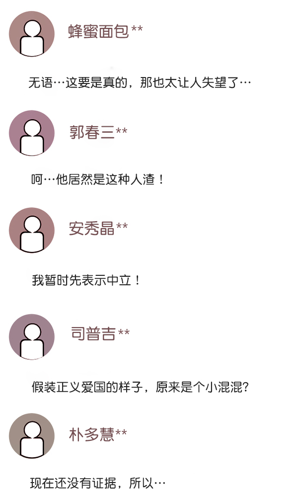 [第169话] SCP-挑战者（4）完141