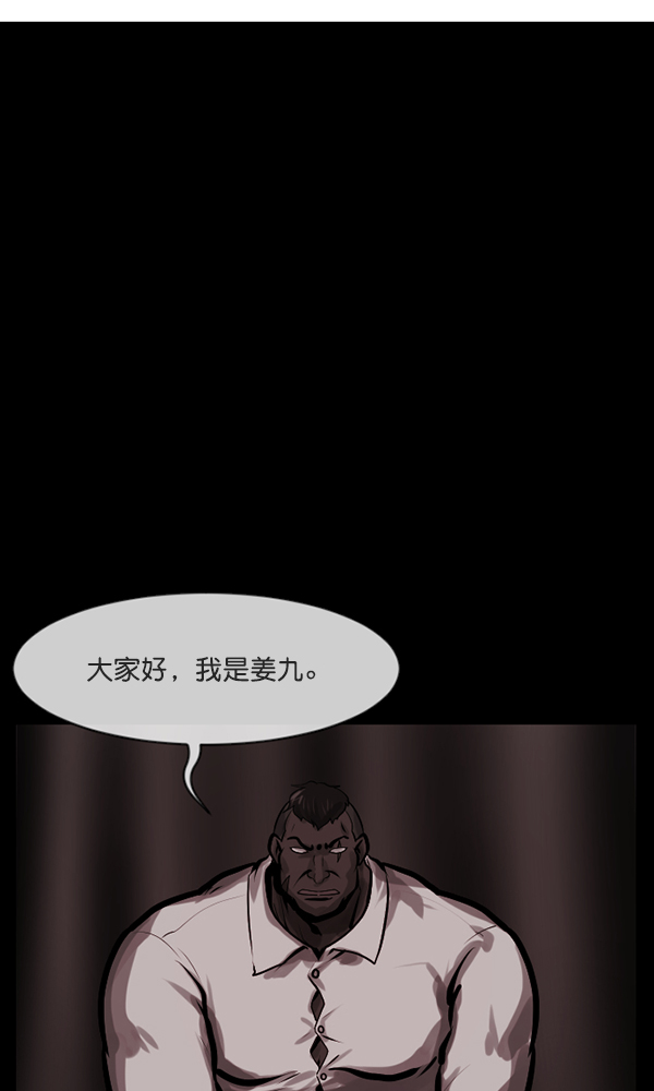 [第169话] SCP-挑战者（4）完142
