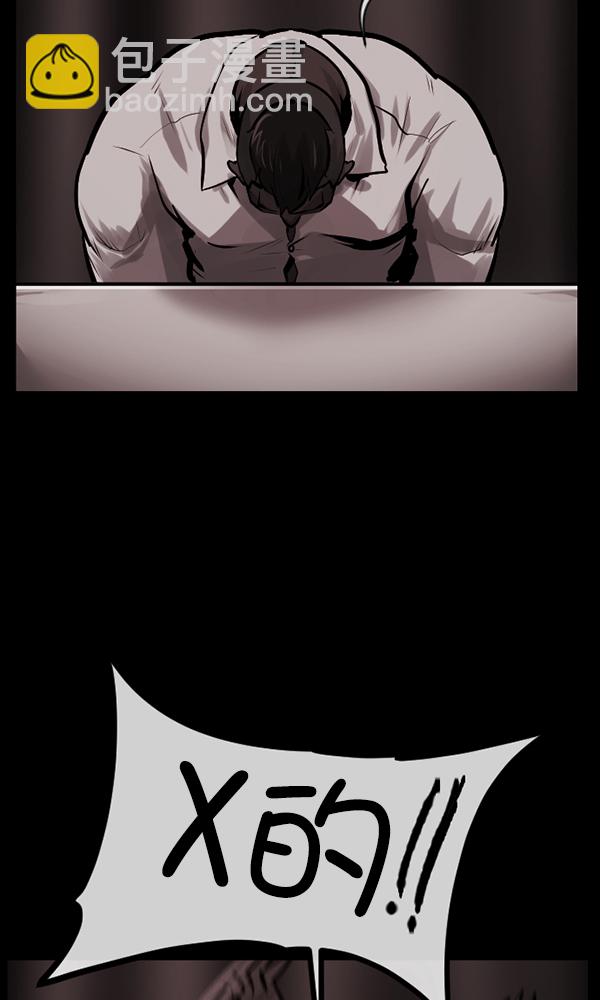 [第169话] SCP-挑战者（4）完144