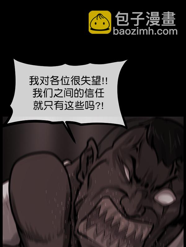 [第169话] SCP-挑战者（4）完146