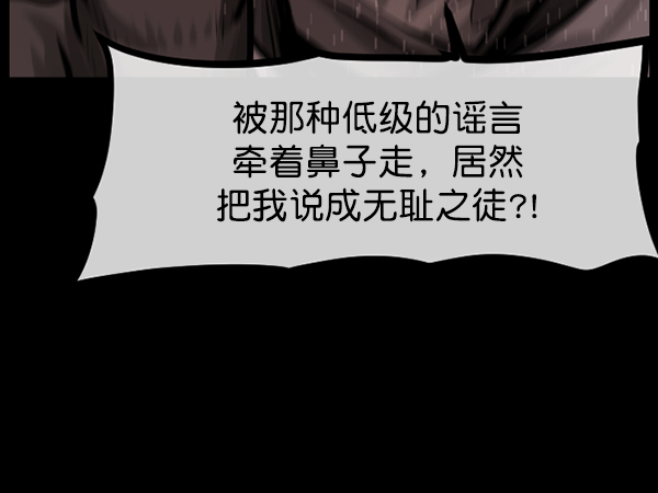 [第169话] SCP-挑战者（4）完147