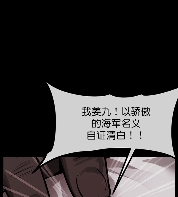 [第169话] SCP-挑战者（4）完148