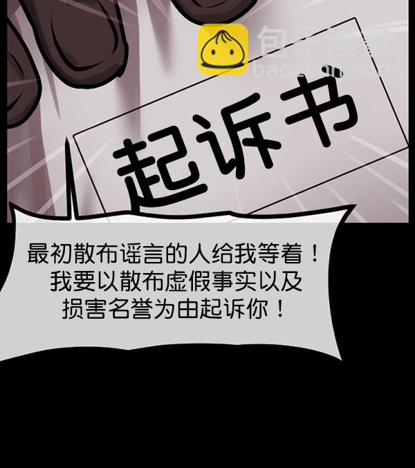 [第169话] SCP-挑战者（4）完149