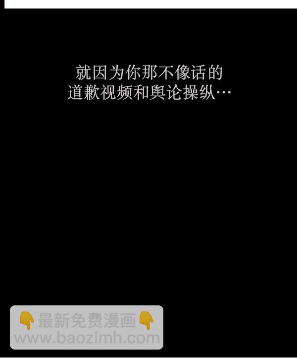 [第169话] SCP-挑战者（4）完151