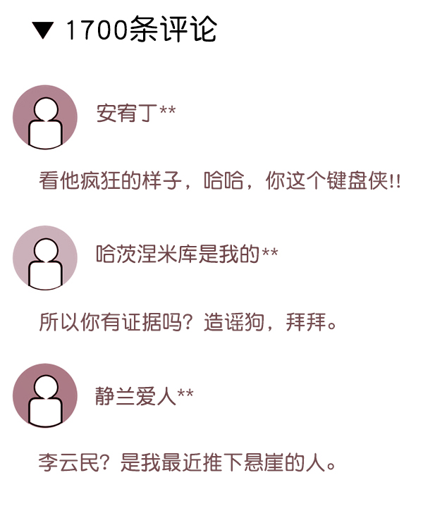 [第169话] SCP-挑战者（4）完153