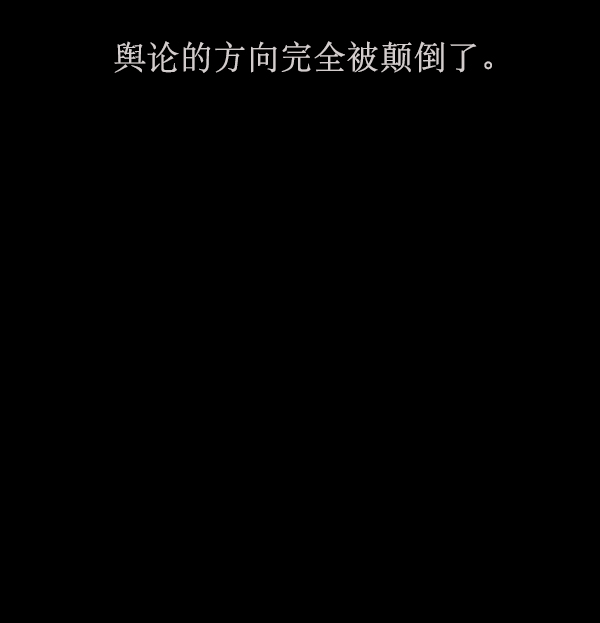 [第169话] SCP-挑战者（4）完155