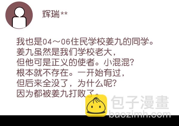 [第169话] SCP-挑战者（4）完158