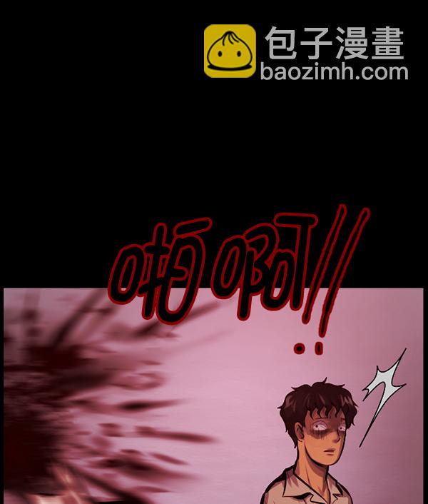 [第169话] SCP-挑战者（4）完16