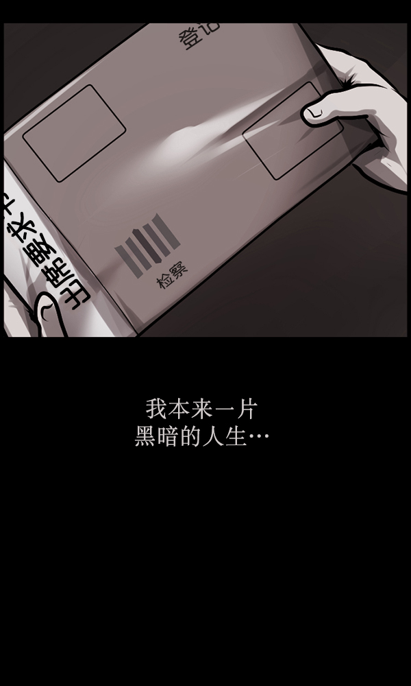 [第169话] SCP-挑战者（4）完160