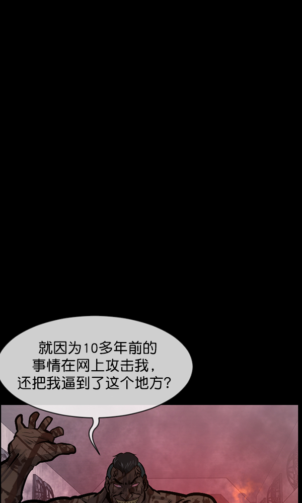 [第169话] SCP-挑战者（4）完162