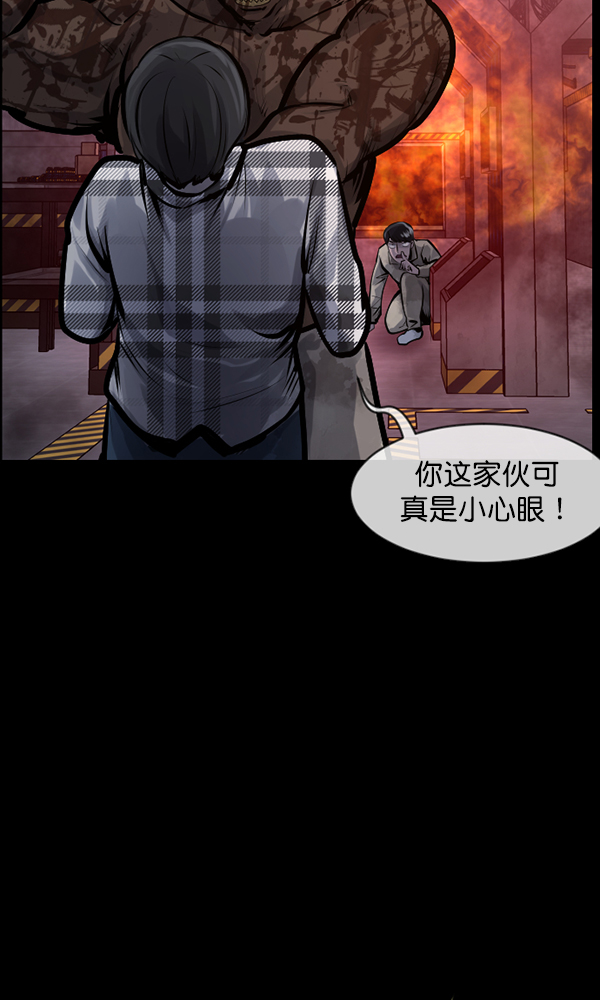 [第169话] SCP-挑战者（4）完163
