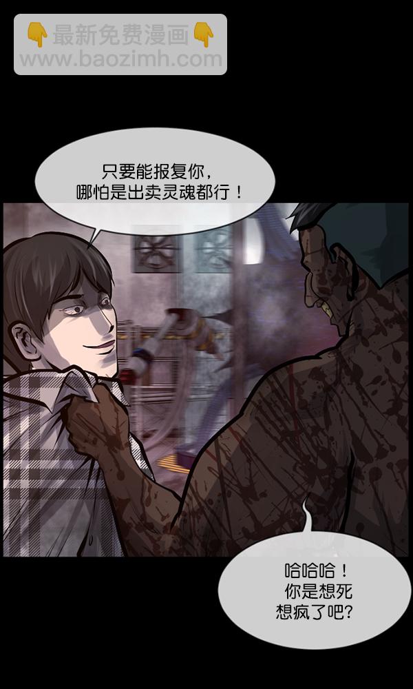 [第169话] SCP-挑战者（4）完166