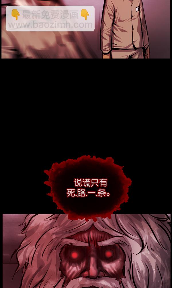 [第169话] SCP-挑战者（4）完17