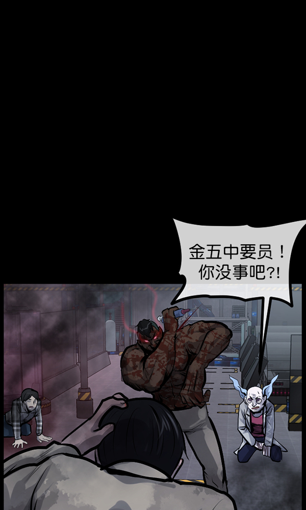 [第169话] SCP-挑战者（4）完175