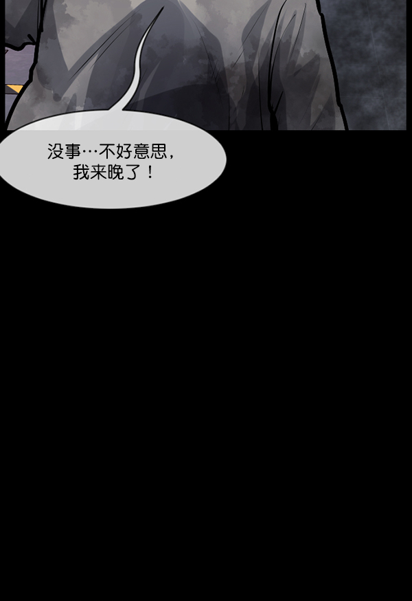 [第169话] SCP-挑战者（4）完176