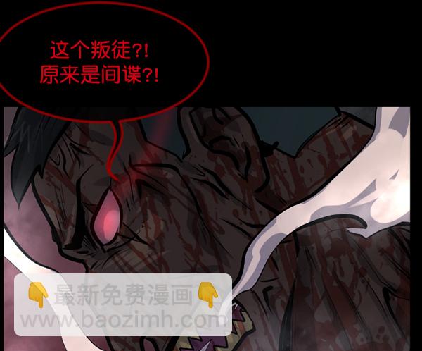 [第169话] SCP-挑战者（4）完177