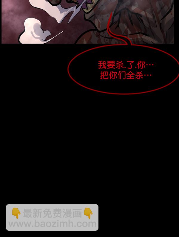 [第169话] SCP-挑战者（4）完178