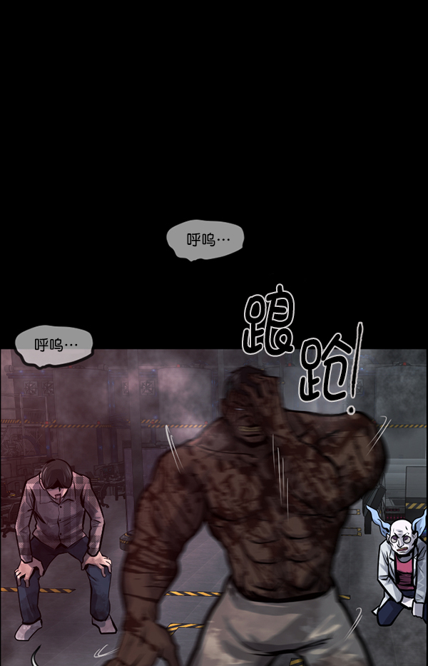 [第169话] SCP-挑战者（4）完180