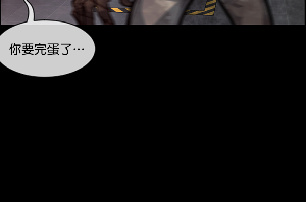 [第169话] SCP-挑战者（4）完181