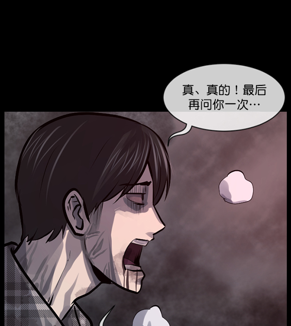 [第169话] SCP-挑战者（4）完182