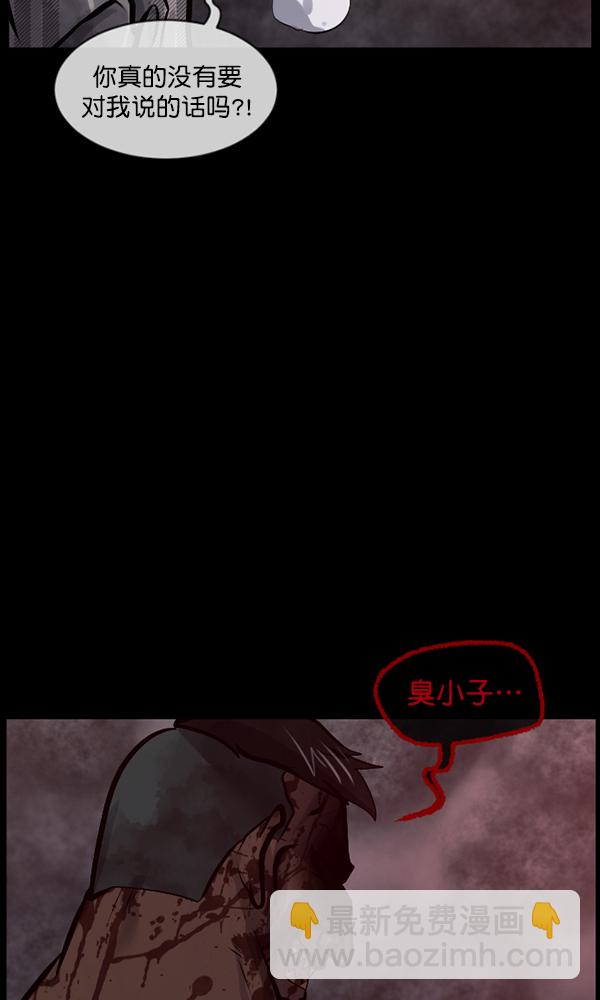 [第169话] SCP-挑战者（4）完183