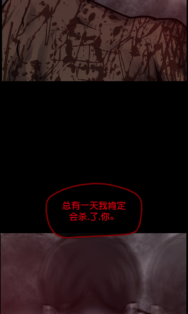 [第169话] SCP-挑战者（4）完184
