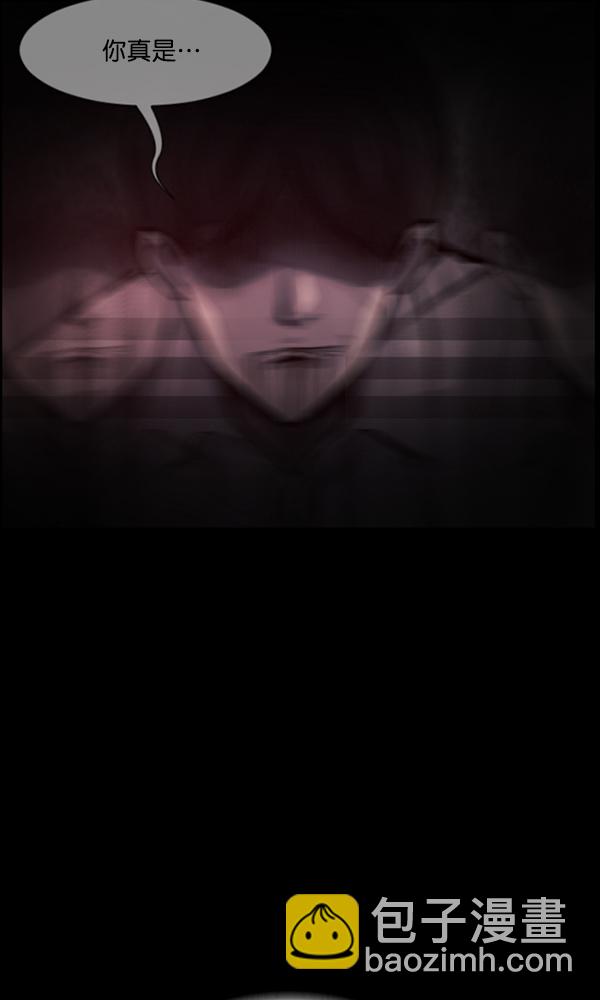 [第169话] SCP-挑战者（4）完186