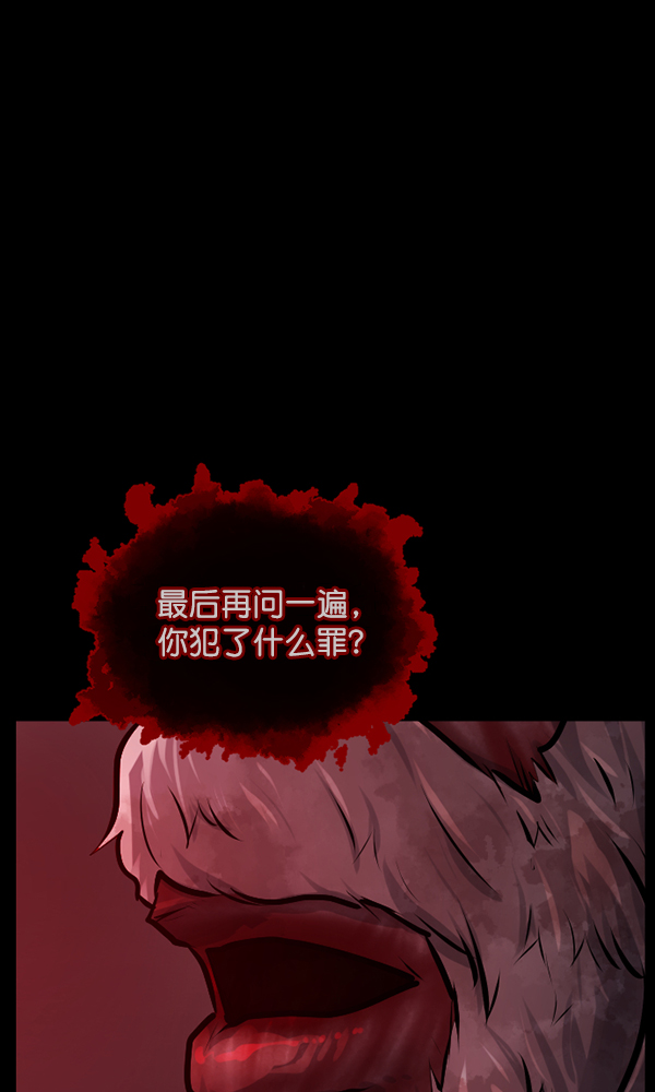 [第169话] SCP-挑战者（4）完22