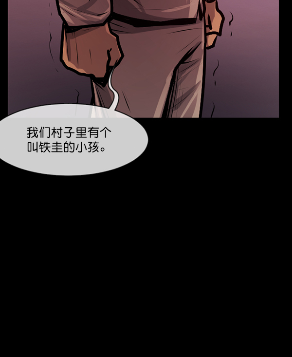 [第169话] SCP-挑战者（4）完26