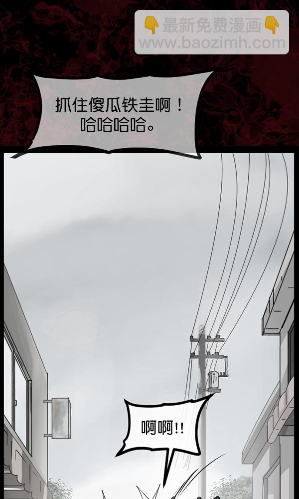 [第169话] SCP-挑战者（4）完28