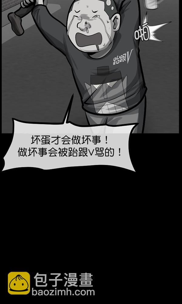 [第169话] SCP-挑战者（4）完30