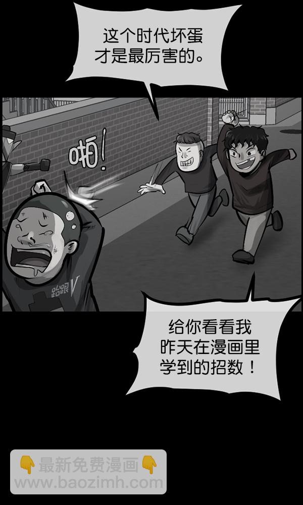 [第169话] SCP-挑战者（4）完31