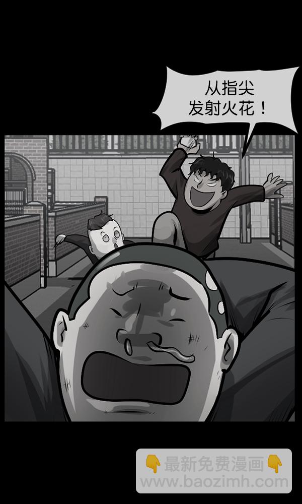 [第169话] SCP-挑战者（4）完32