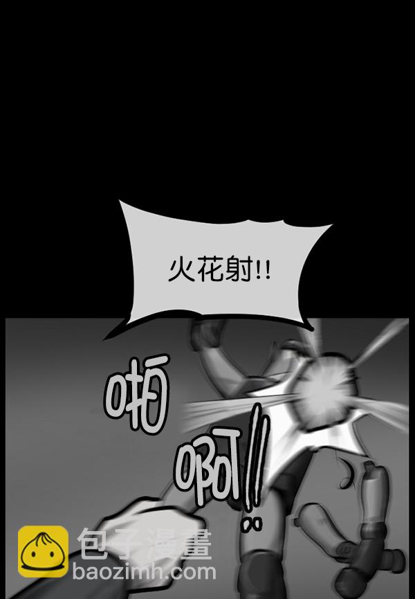 [第169话] SCP-挑战者（4）完33
