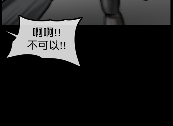 [第169话] SCP-挑战者（4）完34