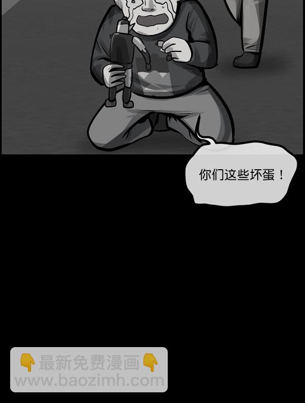 [第169话] SCP-挑战者（4）完36