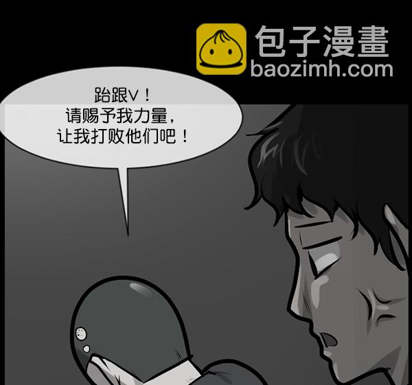 [第169话] SCP-挑战者（4）完37