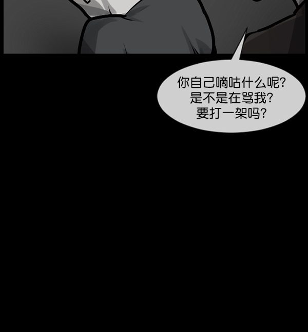 [第169话] SCP-挑战者（4）完38