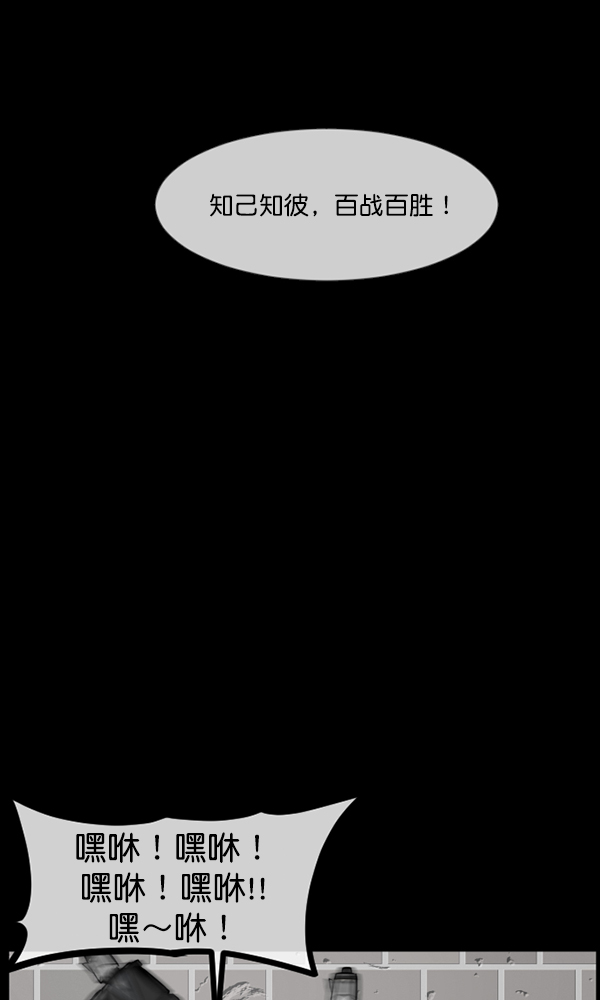 [第169话] SCP-挑战者（4）完39