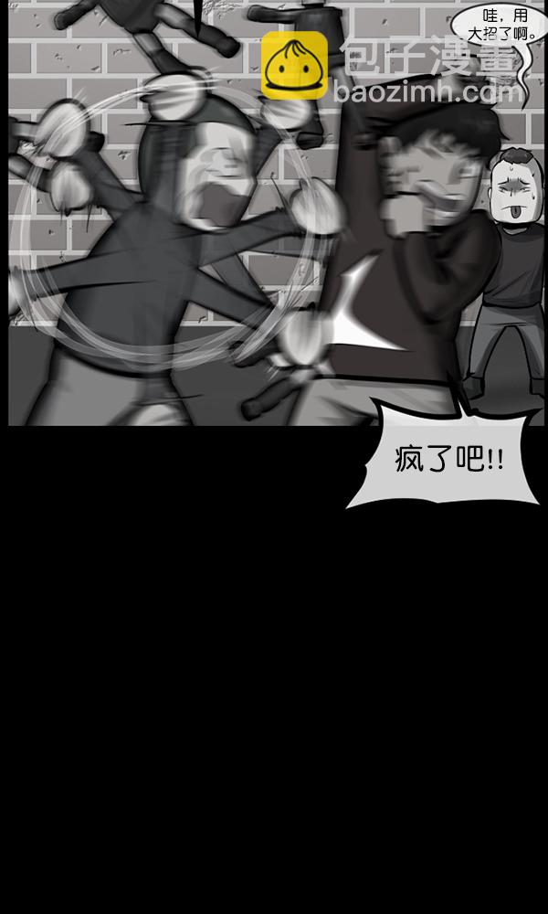 [第169话] SCP-挑战者（4）完40