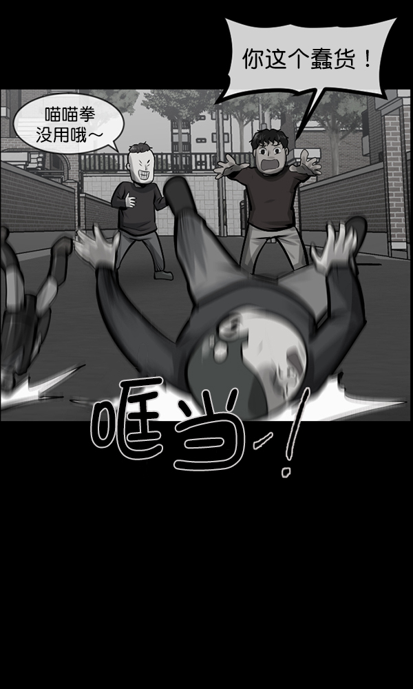 [第169话] SCP-挑战者（4）完41